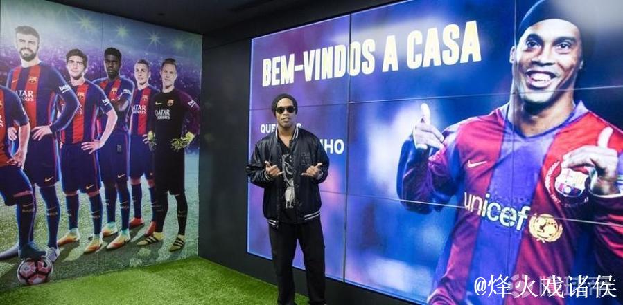 世体:为优化资源提高效率,巴萨终止其香港商业办公室的运营 世体:为优化资源提高效率,巴萨终止其香港商业办公室的运营